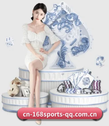 168体育 APP 界面 - 168APP